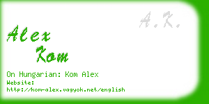 alex kom business card